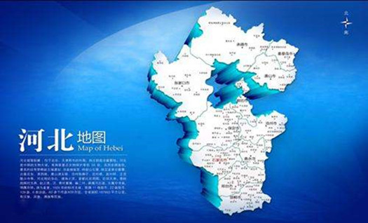 河北省人民政府办公厅关于印发《河北省政府投资管理办法》的通知
